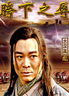 《罪途2之救赎价值》电影高清完整版