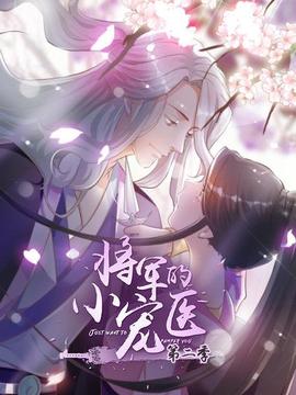 《春色绚烂猪八戒》电影高清完整版