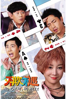 《飓风比安卡》电影高清完整版