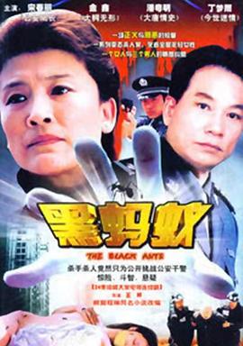 《半面人》动漫高清全集