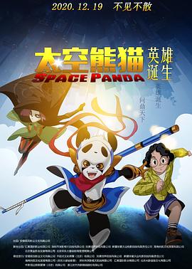 《如懿传》电视剧高清全集