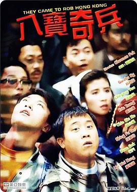 《群山之后》电影高清完整版