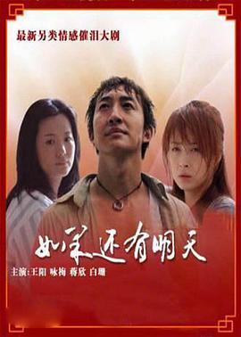 《卧底神算》电影高清完整版