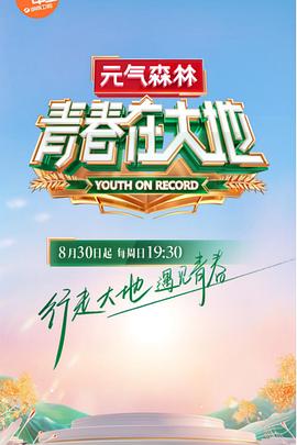 《漆黑来袭》电影高清完整版