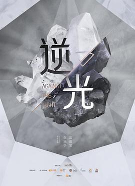 《海上钢琴师国语》电影高清完整版