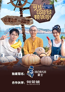 《正常人》电视剧高清全集