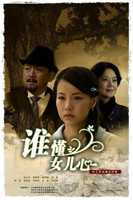 《丁丁历险记第三季》动漫高清全集