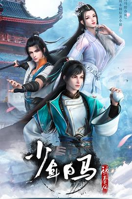《夜雾杀机》电影高清完整版