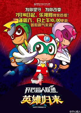 《精灵宝可梦：光轮的超魔神胡帕国语》动漫高清全集