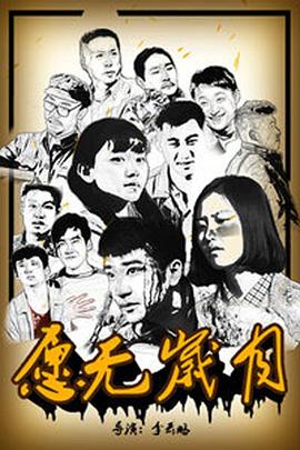 《末日表白诗 动态漫》动漫高清全集