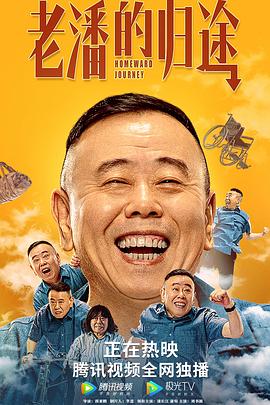 《环形物语》电视剧高清全集