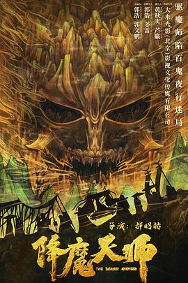《猎罪赤怨》电视剧高清全集