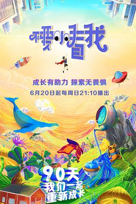《阴间男爵动画版：风暴之剑》动漫高清全集