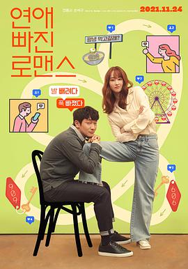 《主角》电视剧高清全集
