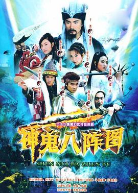 《重案举动之限时解救粤语》电影高清完整版