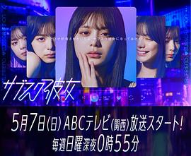 《掉落的审判》电影高清完整版