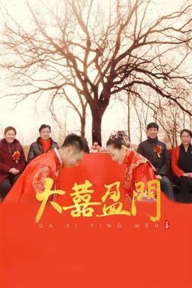 《与世定义 第三季》综艺高清完整版