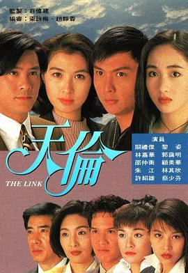 《闯江湖》电影高清完整版