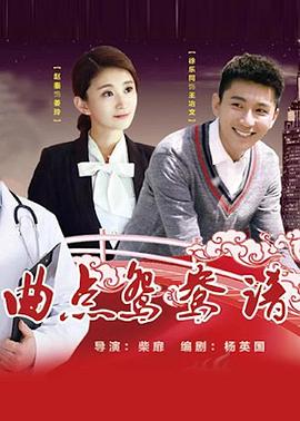 《戋戋有鬼故粤语》电视剧高清全集