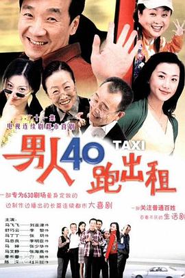 《2019年中央电视台春节联欢晚会》综艺高清完整版