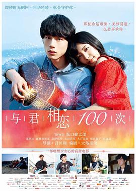 《难兄难弟1982》电影高清完整版