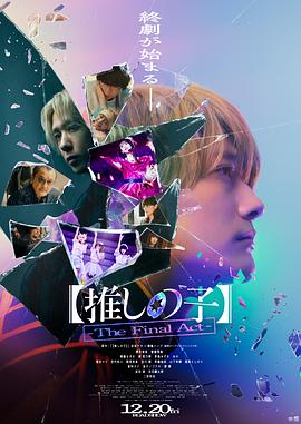 《傻傻爱》电影高清完整版
