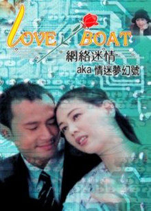 《海上升明月》电影高清完整版