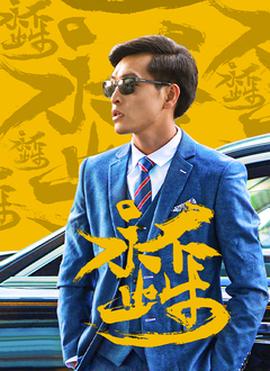 《关中匪事》电视剧高清全集