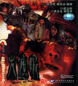 《逃狱三王》电影高清完整版