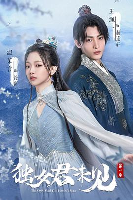 《亚美尼亚大地震》电影高清完整版