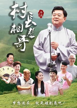 《孙子从美国来【影视说明】》电影高清完整版