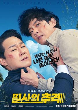 《慕容骑士》电影高清完整版