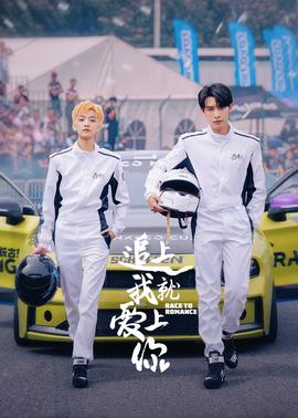 《慕容骑士》电影高清完整版