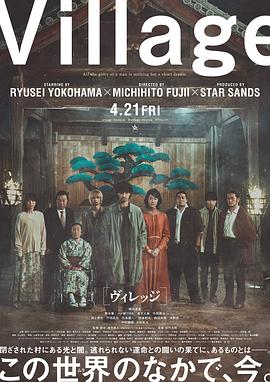 《回绝界说》电影高清完整版