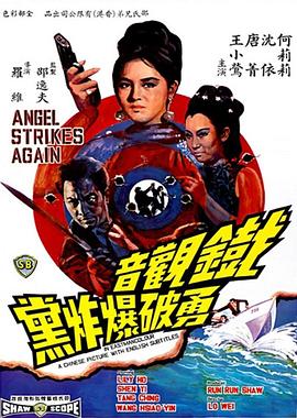 《小镇》电影高清完整版