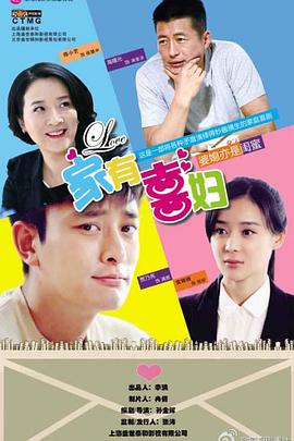 《仁慈天使》电影高清完整版