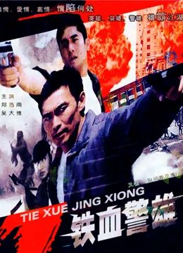 《威尼斯谋杀案》电影高清完整版