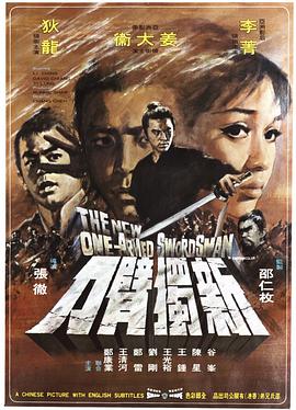 《魔神发明传》动漫高清全集