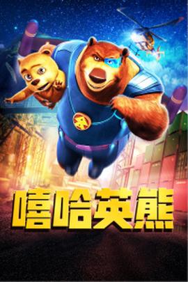 《错恨》电视剧高清全集