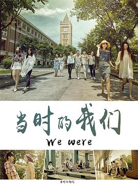 《大诱拐》电影高清完整版