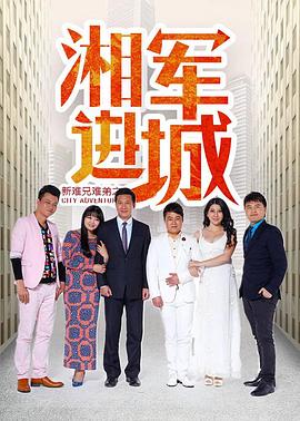 《大诱拐》电影高清完整版