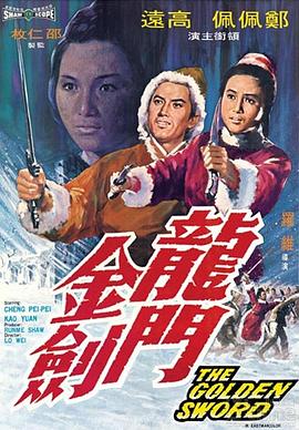 《浮出水面第一季》电视剧高清全集
