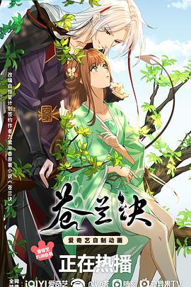 《速度与热情9》电影高清完整版
