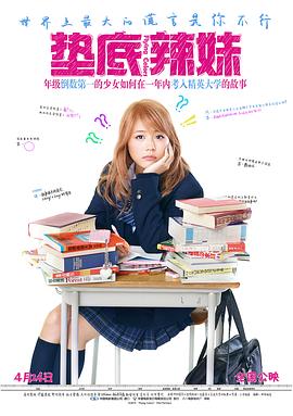 《远山的等候》电影高清完整版