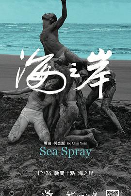 《回路人生》电影高清完整版