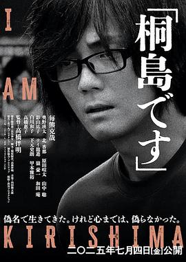 《荒野求生 第五季》综艺高清完整版