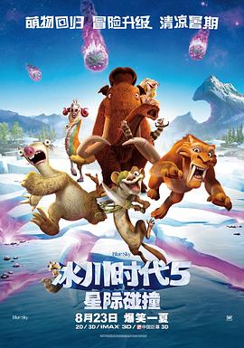 《郡王与我心相照》电视剧高清全集