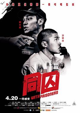 《拳精国语》电影高清完整版