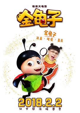 《北上广不相信眼泪》电视剧高清全集