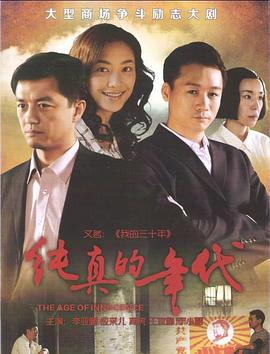 《鬼马飞人国语》电影高清完整版